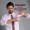 دانلود سریال اعجاز زندگی – Hayat Mucizelere Gebe – زیرنویس فارسی