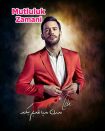 دانلود فیلم زمان خوشبختی (Mutluluk Zamani 2017) با زیرنویس فارسی