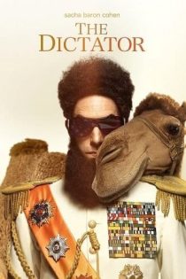 دانلود فیلم دیکتاتور [The Dictator 2012] با کیفیت BluRay بدون سانسور